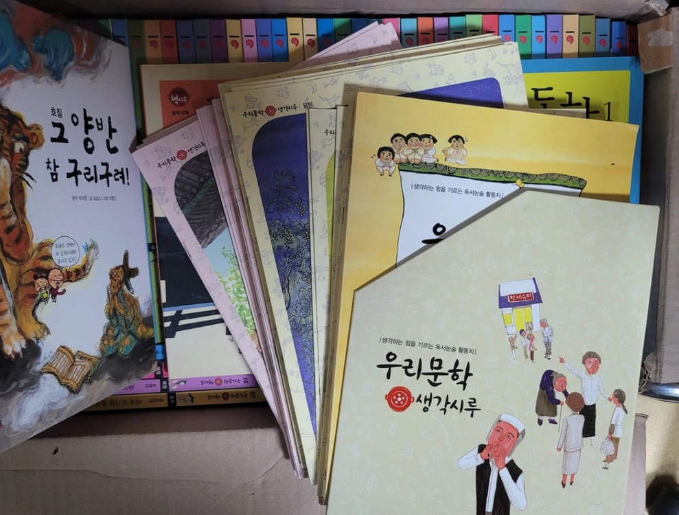 우리문학책시루64권/별책2권/생각시루62권 일괄 택포 8만원 이미지