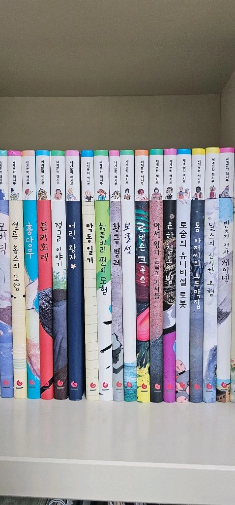 세계문학 책시루 이미지