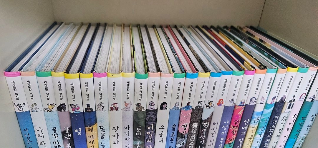 세계문학 책시루 이미지