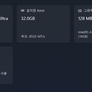 갤럭시북5프로 이미지