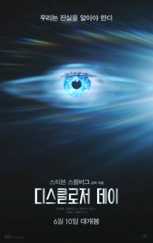 영화예매 울프토템 상자속의양 신사 충충충5천/디스클로저데이 싱스트리트 와일드씽 짝사랑세계 너바나더밴드7천/토이스토리 이미지