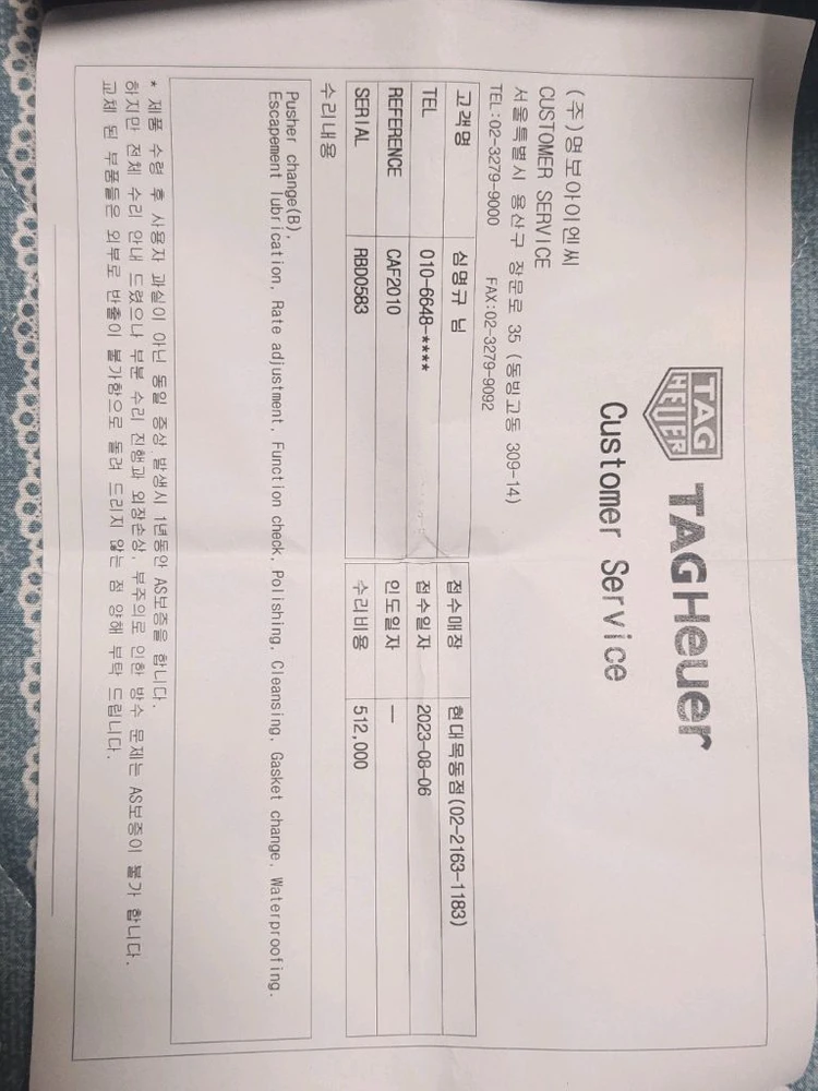 태그호이어 아쿠아레이서 크로노그래프 시계 이미지