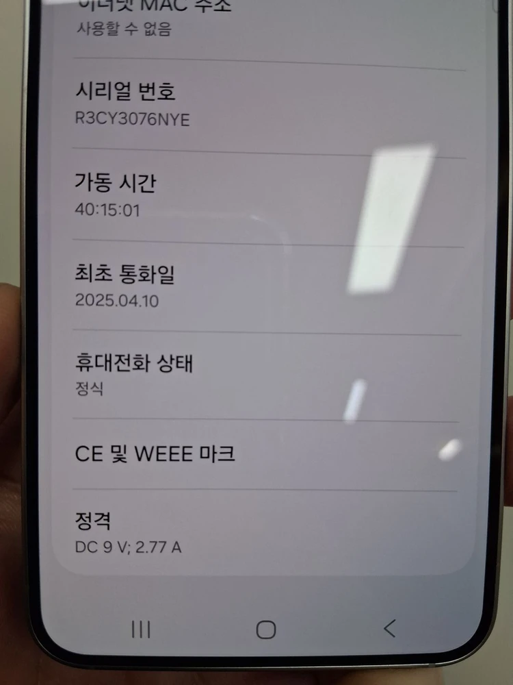 [65만]갤럭시 S25 256GB 실버 판매합니다 이미지