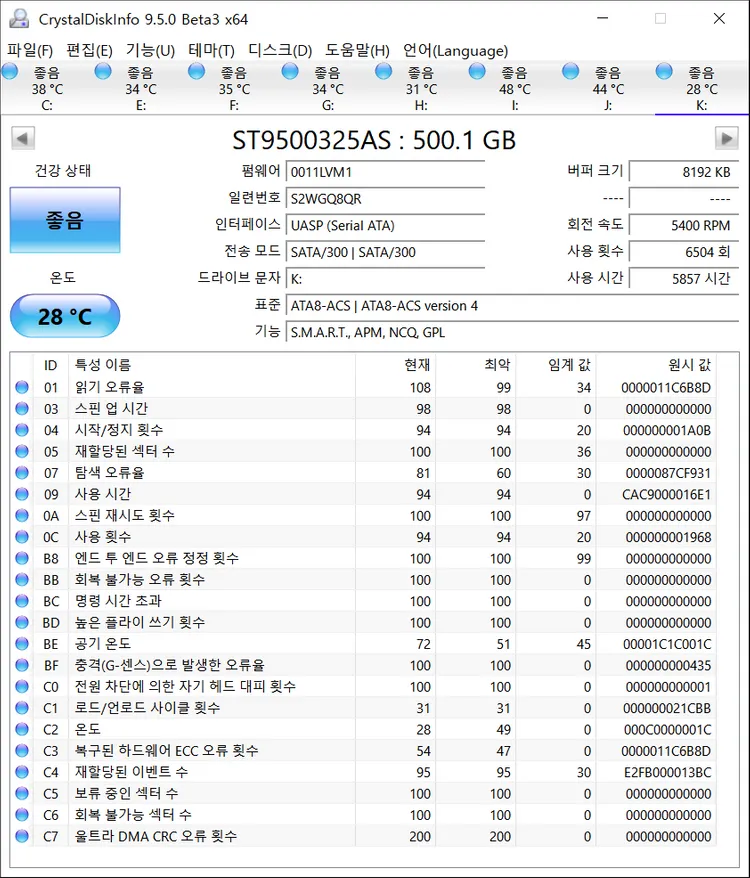 2개 외장하드 500GB + 500GB USB3.0 2개,일괄 이미지