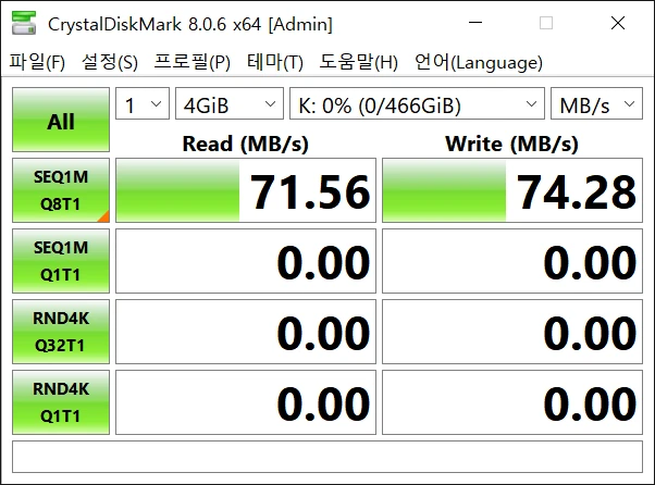 2개 외장하드 500GB + 500GB USB3.0 2개,일괄 이미지