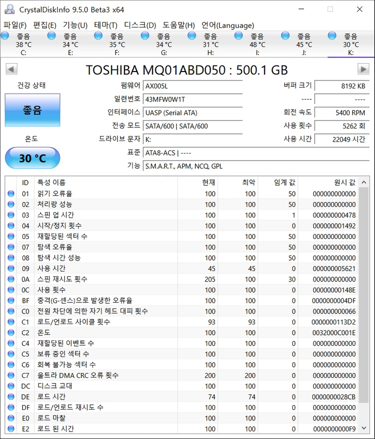 2개 외장하드 500GB + 500GB USB3.0 2개,일괄 이미지