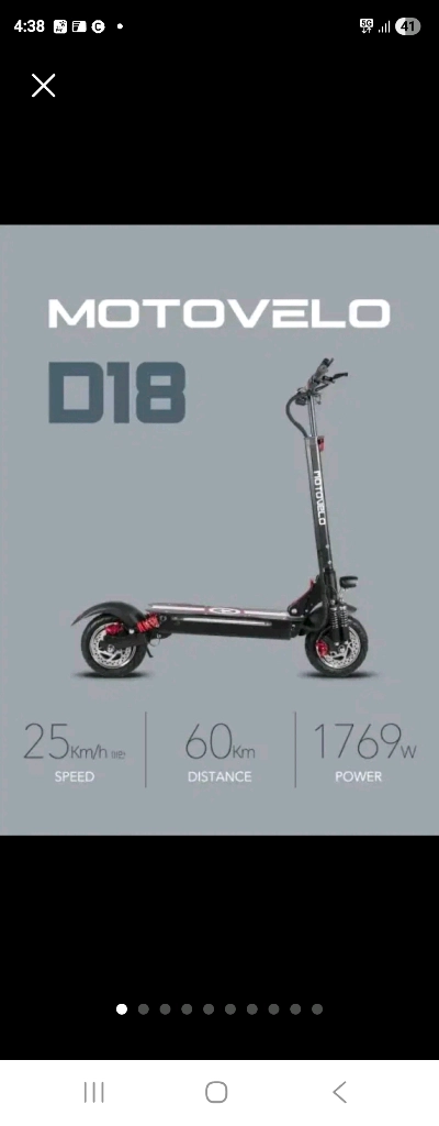 전동킥보드 이미지