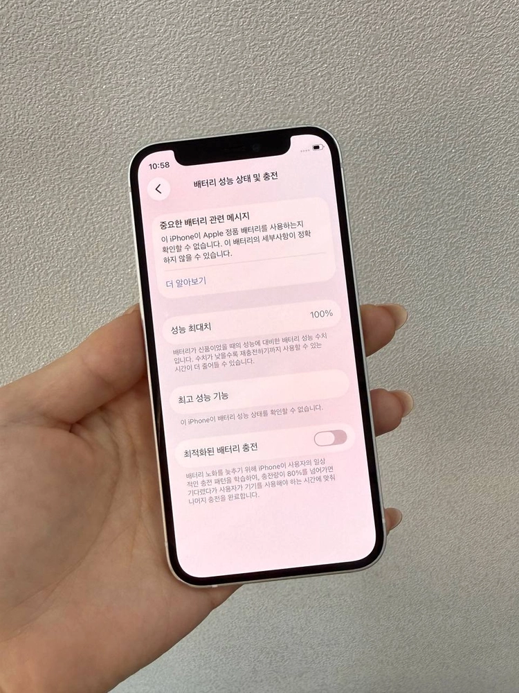 아이폰12미니 화이트 128/100% Y1941 이미지