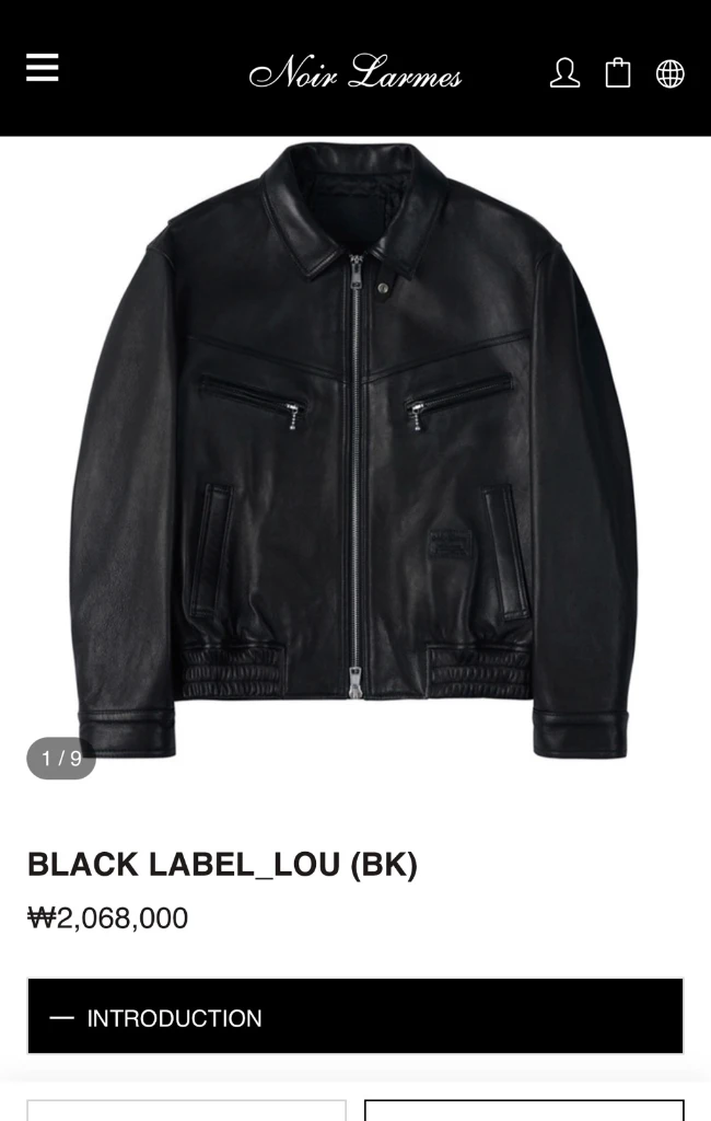 느와르라르메스 블랙라벨 루(LOU) 이미지