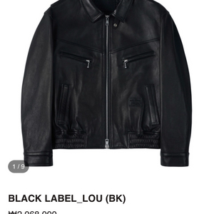 느와르라르메스 블랙라벨 루(LOU) 이미지