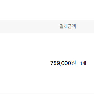 LG 울트라기어 32인치 4K IPS 144hz 게이밍 모니터 판매 32G810SAW (성남 직거래) 이미지