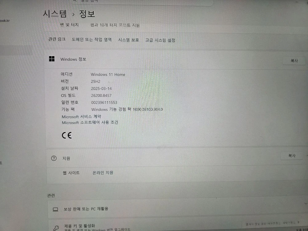 노트북 서피스프로7 급처합니다(사양 및 정보 있음) 이미지
