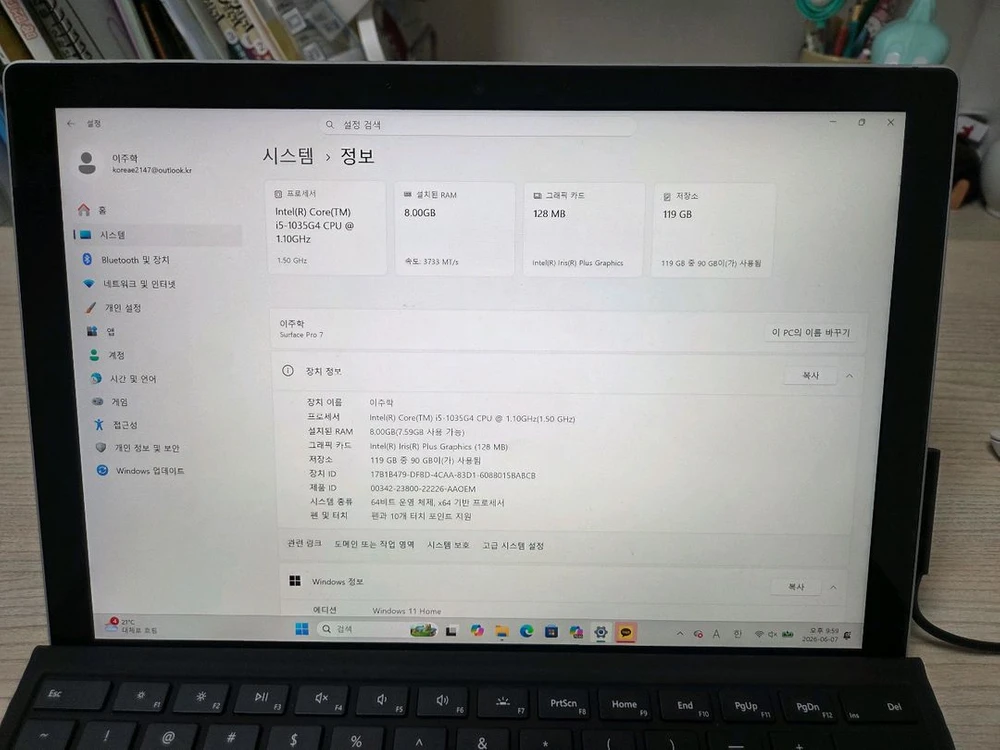 노트북 서피스프로7 급처합니다(사양 및 정보 있음) 이미지