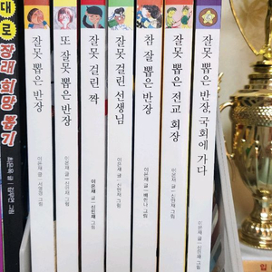 잘못뽑은 시리즈 7권 이미지