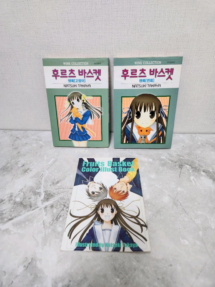 [소장본] 후르츠바스켓 세트 (애장판 1~12, 어나더 1~4, 팬북 고양이 연회) 이미지
