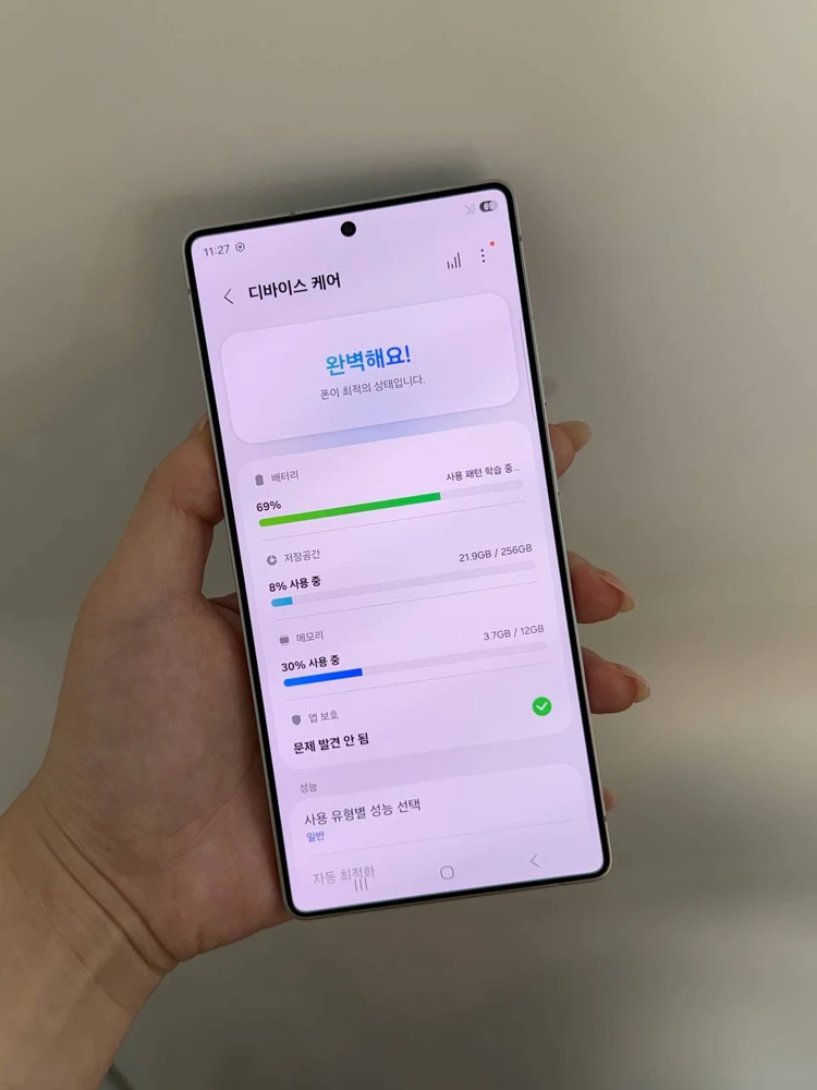 갤럭시S25울트라 블루 256GB Y1942 이미지