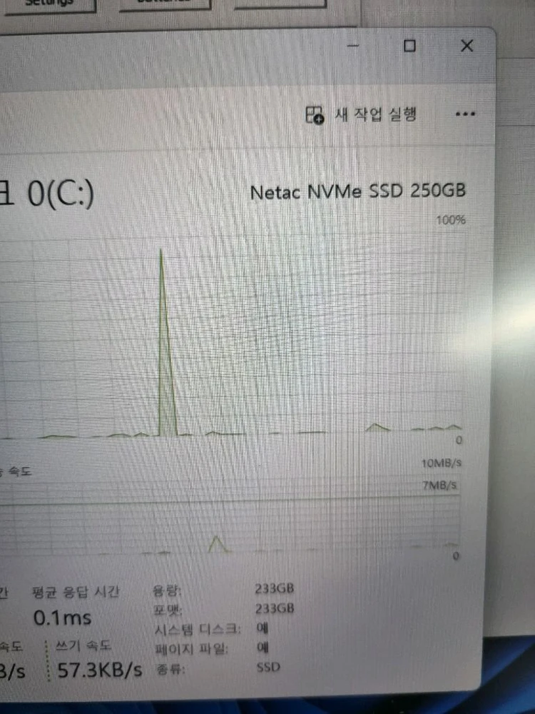 삼성 노트북 i7-8565U MX150 8GB RAM 256GB SSD 이미지