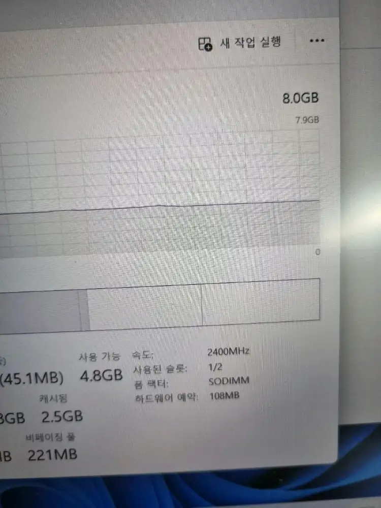 삼성 노트북 i7-8565U MX150 8GB RAM 256GB SSD 이미지