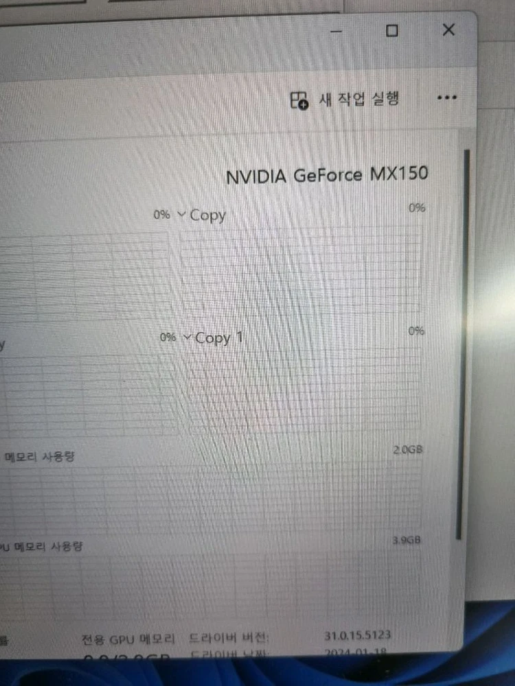 삼성 노트북 i7-8565U MX150 8GB RAM 256GB SSD 이미지