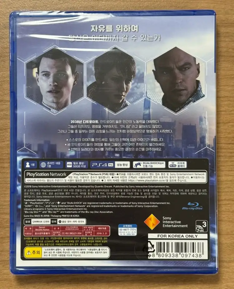 ps4 디트로이트 비컴 휴먼 미개봉 새제품 이미지