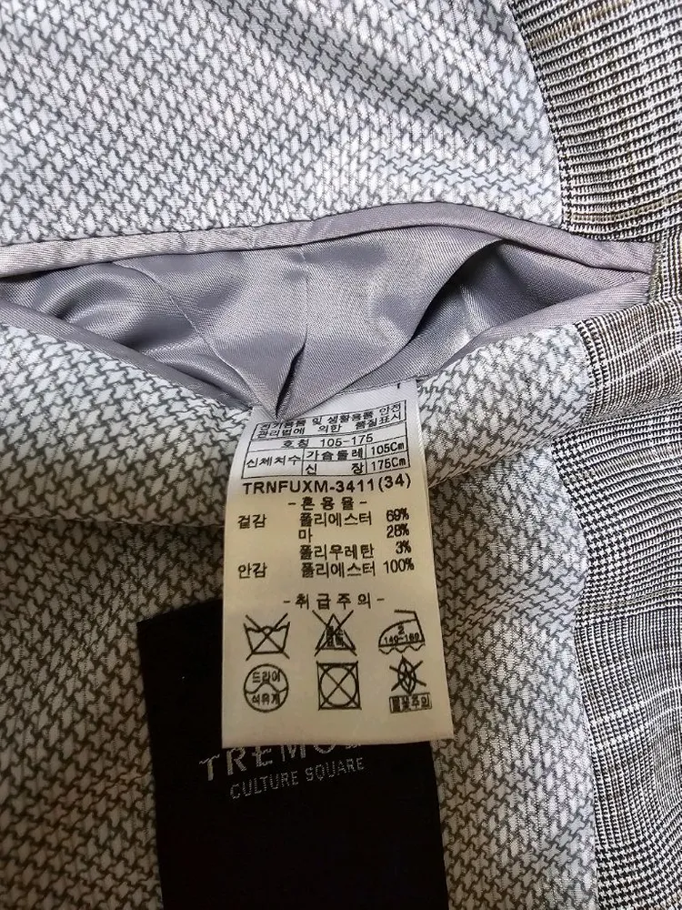 TREMOLO 남성 블레이저 마 체크 자켓 105 새상품 이미지