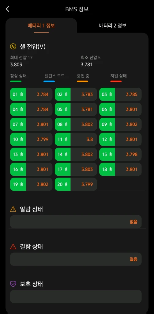 킹송 s16pro 전동휠 이미지