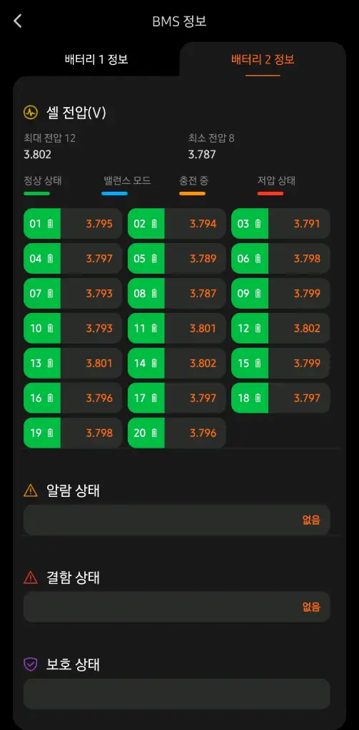 킹송 s16pro 전동휠 이미지