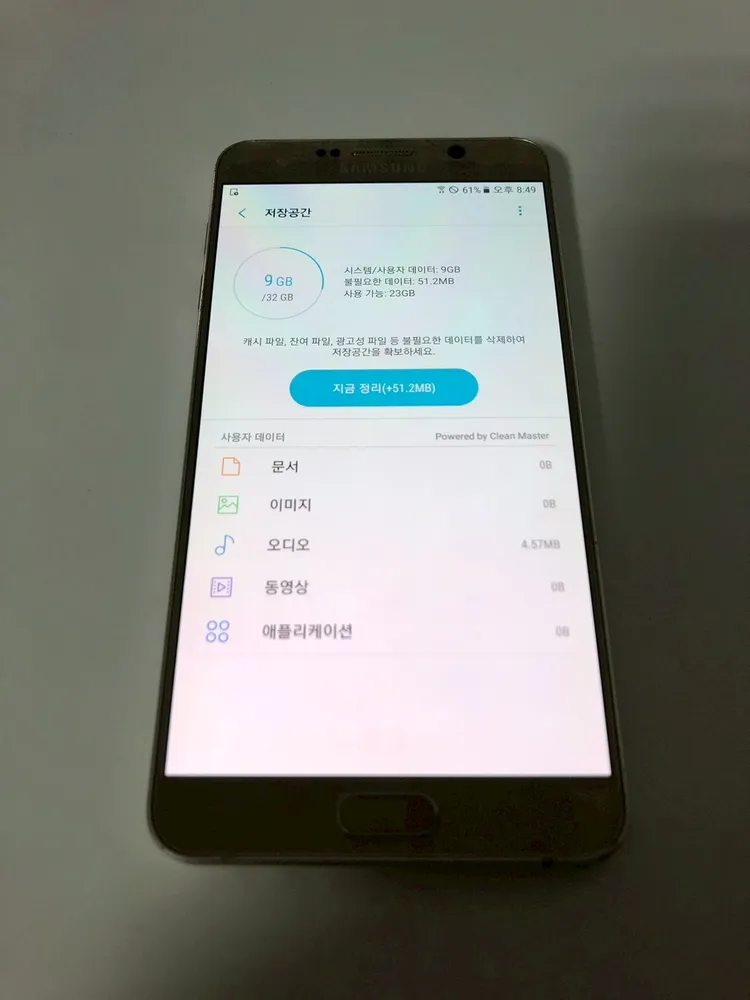 갤럭시 노트5 골드 기기 판매(39714 이미지