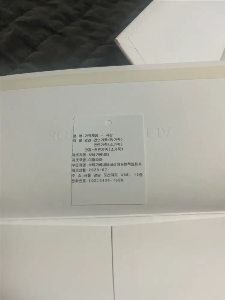 보테가 베네타 카세트 카드 지갑 연보라 이미지
