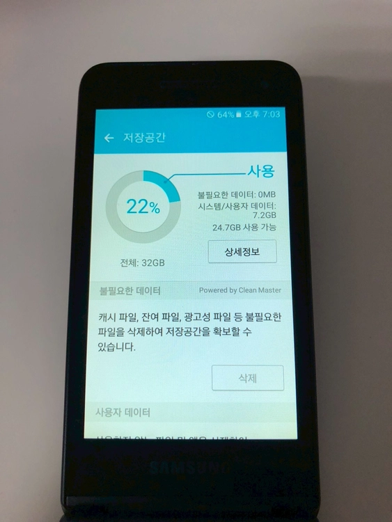 갤럭시 폴더2 블랙 32기가 판매(82954) 이미지