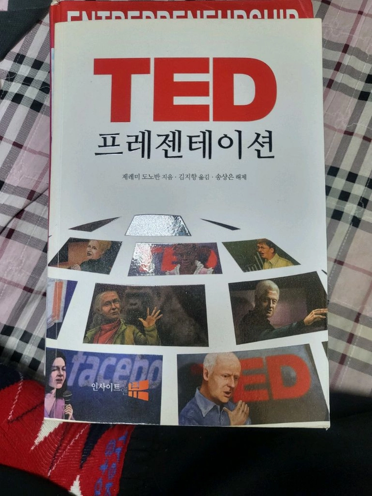 주식/ 경제 중고서적 판매 이미지