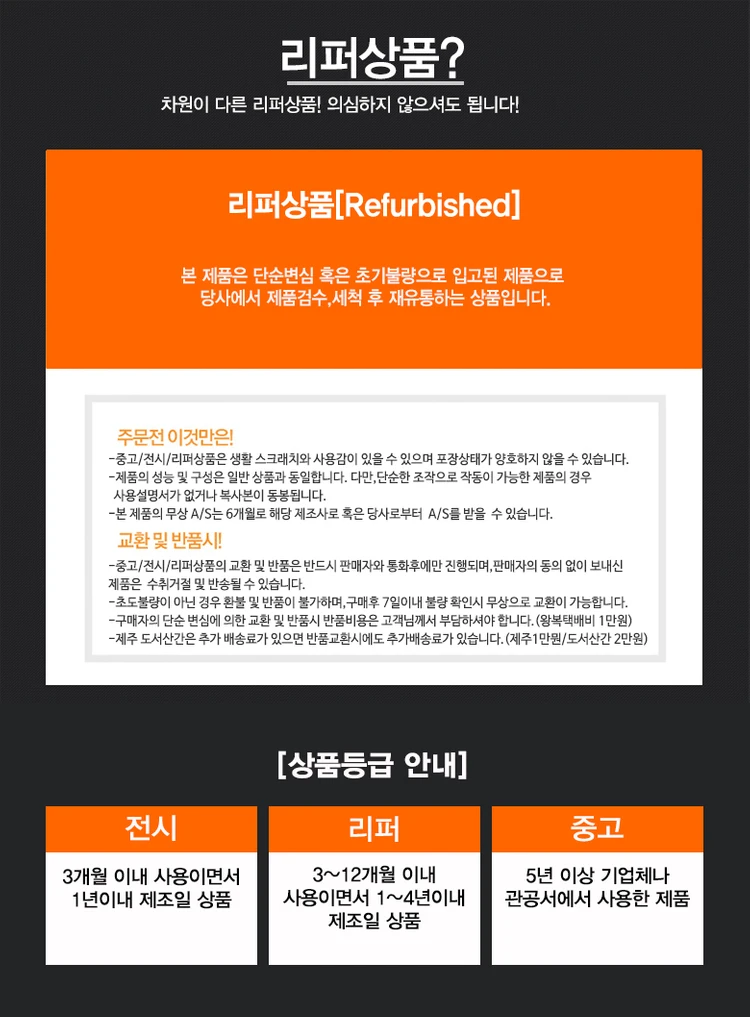 [리퍼] 삼성전자 32인치 뷰피니티 S7 S70D 4K UHD 모니터 (S32D702) 이미지