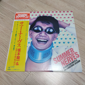 Ryuichi Sakamoto (사카모토 류이치) Summer Nerves (LP) 이미지