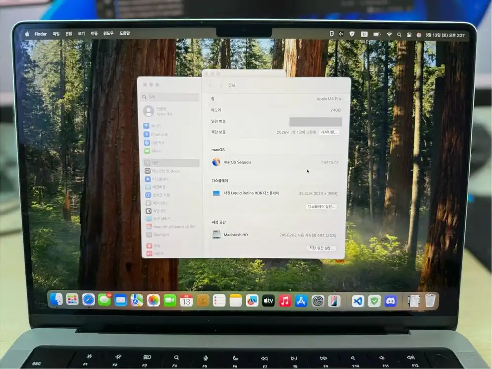 맥북프로 14인치 M4 Pro 24 512 실버 맥북 프로 14 m4pro 24gb 512gb 이미지