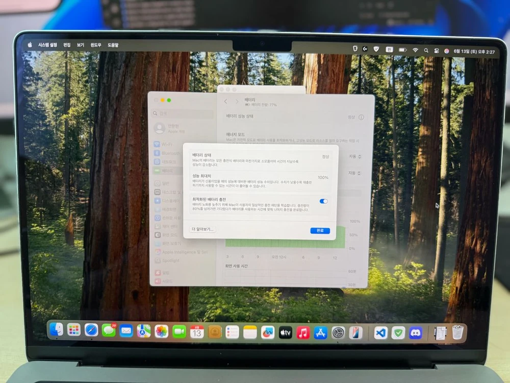 맥북프로 14인치 M4 Pro 24 512 실버 맥북 프로 14 m4pro 24gb 512gb 이미지