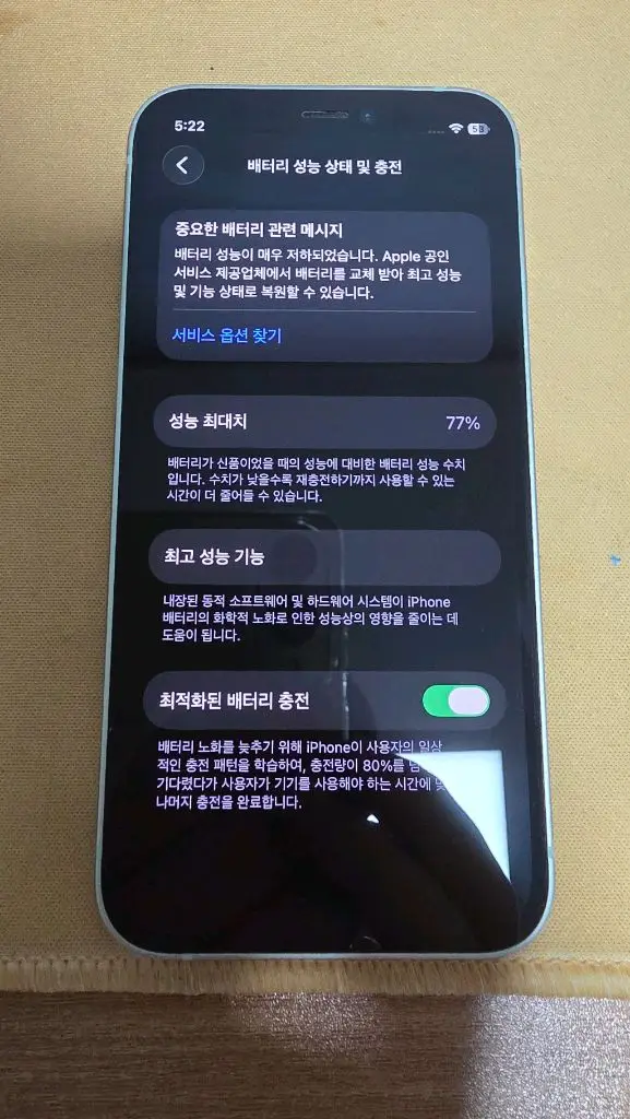 아이폰12미니 그린 256gb팝니다 이미지