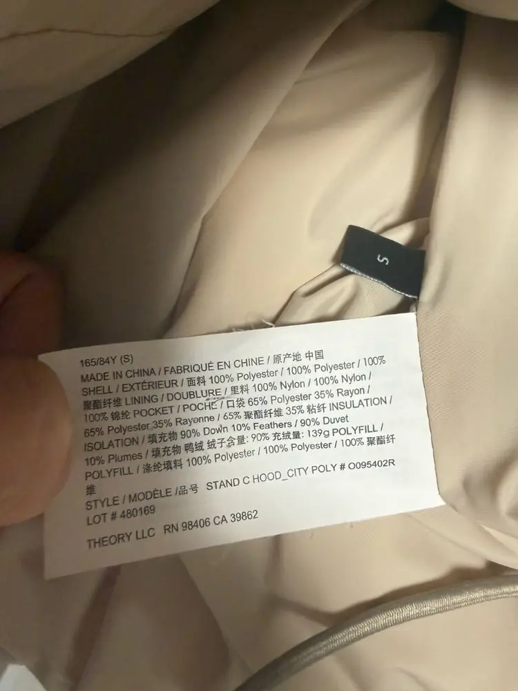 띠어리 시티푸퍼 패딩 베이지 S 이미지