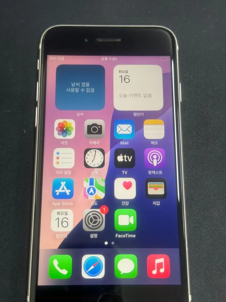 아이폰 SE3 128 이미지