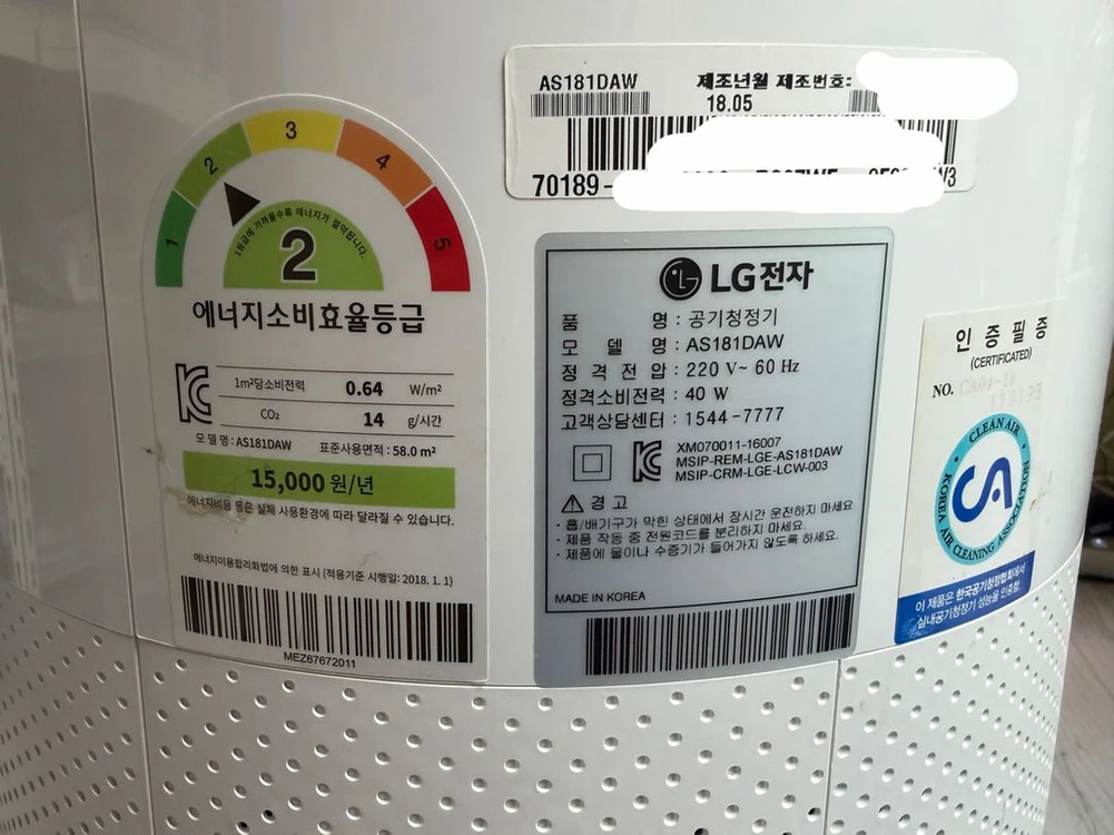 LG 퓨리케어 공기청정기 AS181DAW 판매합니다. 이미지