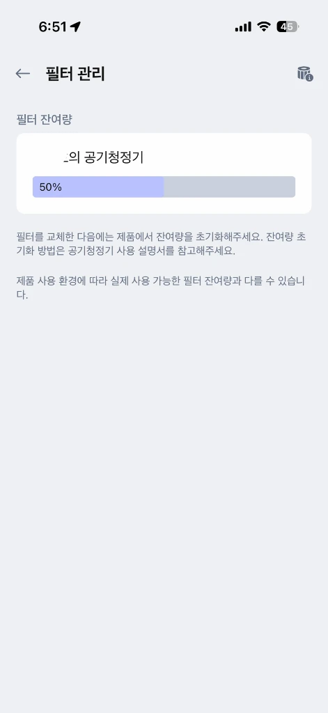 LG 퓨리케어 공기청정기 AS181DAW 판매합니다. 이미지