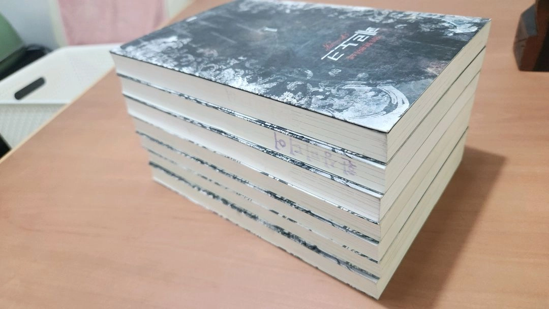 아해의장 + 페르노크 전 16권 완결 신승림 판타지소설 이미지
