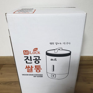 미락 진공 쌀통 쌀보관함 3세대 13리터 SM-22A08R 미개봉 새제품 쌀보관통 벌레방지 집들이선물 진공쌀통 이미지