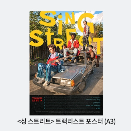 싱 스트리트 트랙리스트 포스터 영화 특전 2주차 이미지
