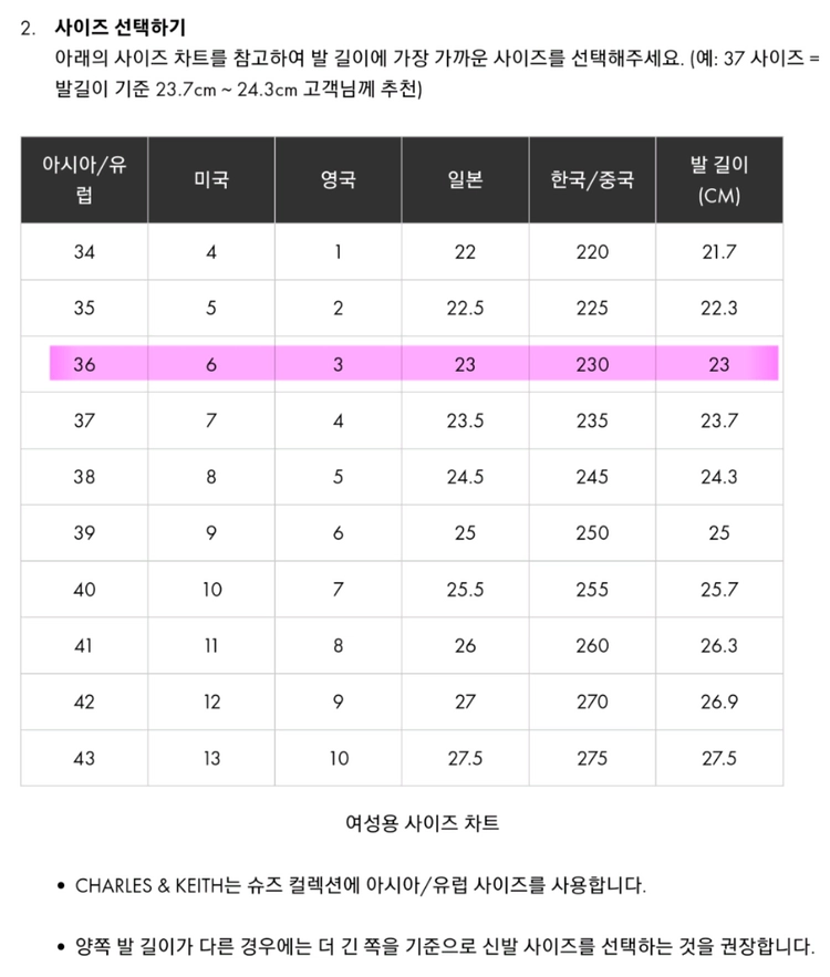 <새상품> 찰스앤키스 여성 샌들, 슬라이드, 230, 235 이미지