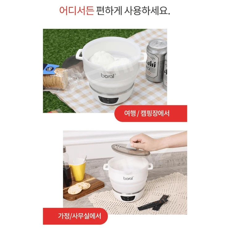 완전 새꺼!! 보랄 디지털 접이식 실리콘 캠핑 여행 휴대용 전기 포트 이미지