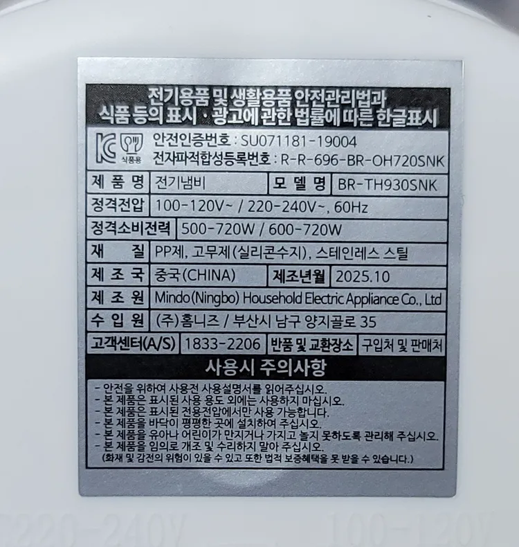 완전 새꺼!! 보랄 디지털 접이식 실리콘 캠핑 여행 휴대용 전기 포트 이미지