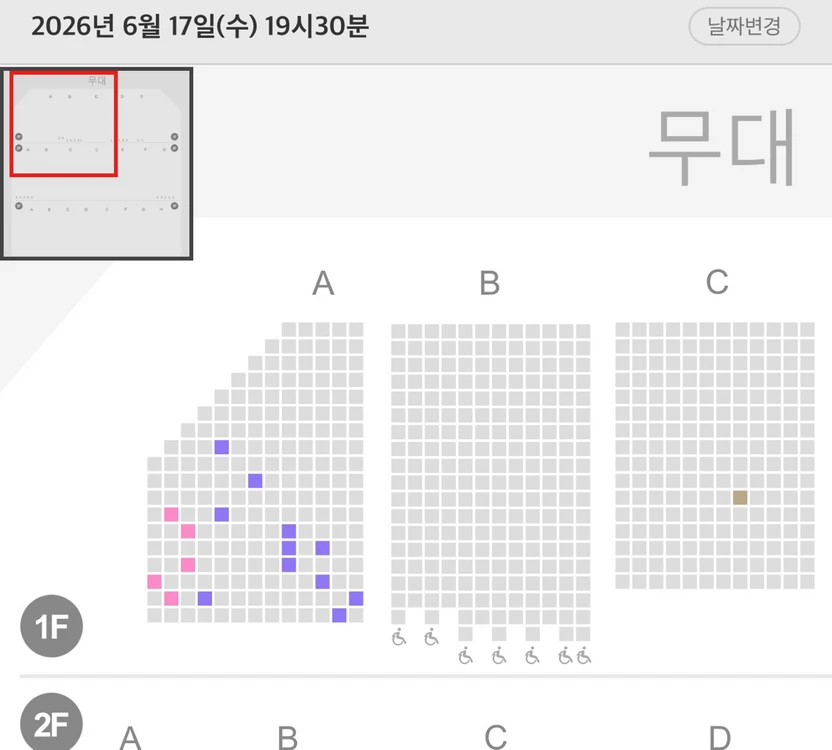 뮤지컬 베토벤 박효신 내일 공연(6/17) B블럭 VIP석 정가양도합니다 이미지