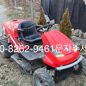 4륜 트랙터 이미지