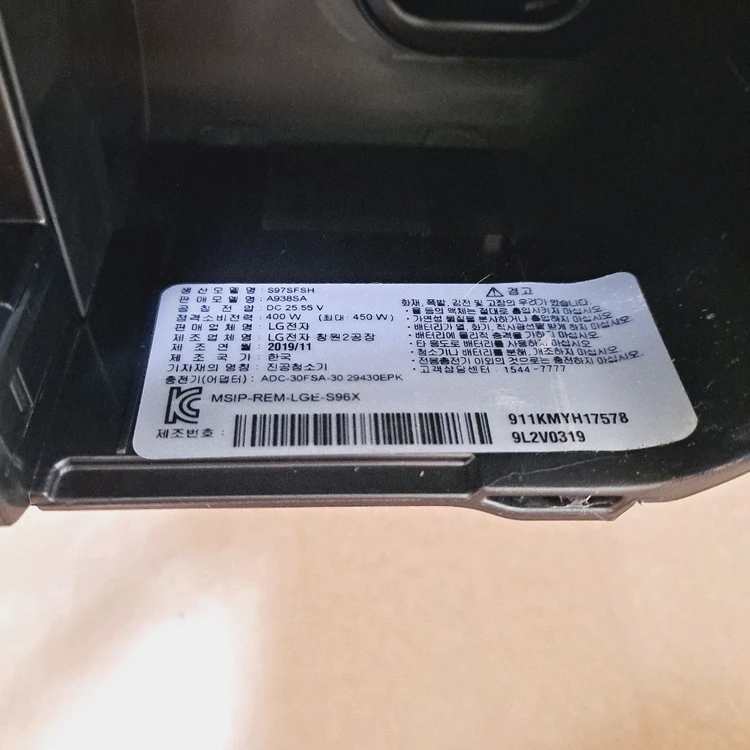 LG 코드제로 A9 청소기 메인바디 몸체 본체만 부품용 모터 필터 먼지통 이미지