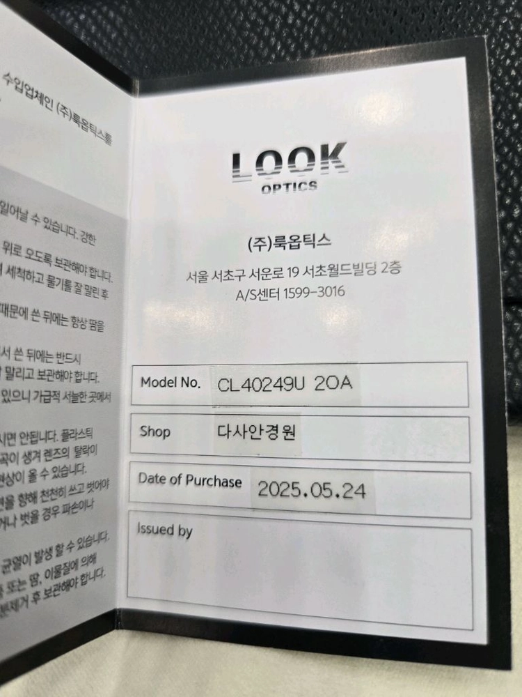 셀린 선글라스 이미지
